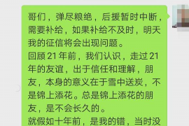 宣武对付老赖：刘小姐被老赖拖欠货款